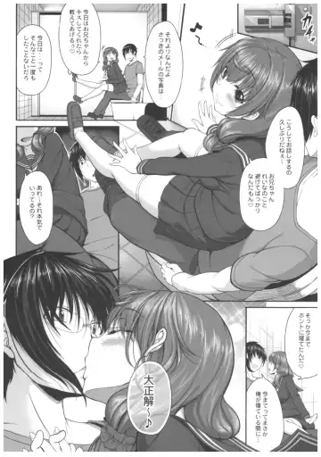 [Kirin Kakeru] Byouai Setsuwa ~Yandere Soushuuhen Bon~ Fhentai - Page 31