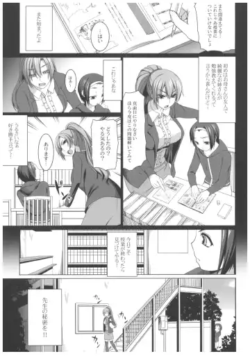 [Kirin Kakeru] Byouai Setsuwa ~Yandere Soushuuhen Bon~ Fhentai - Page 46