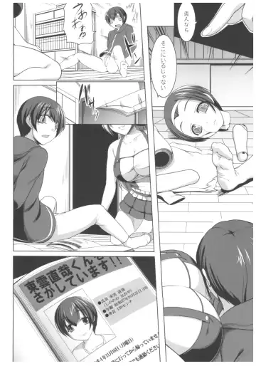 [Kirin Kakeru] Byouai Setsuwa ~Yandere Soushuuhen Bon~ Fhentai - Page 51