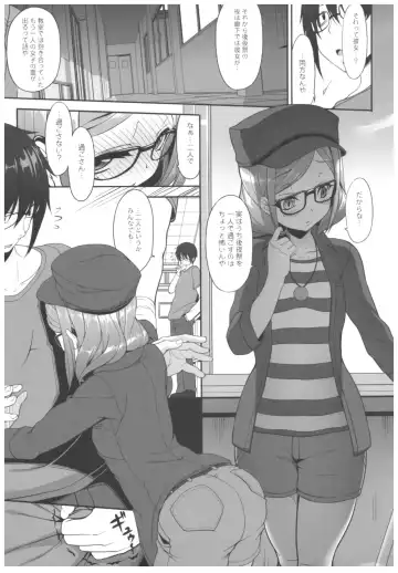 [Kirin Kakeru] Byouai Setsuwa ~Yandere Soushuuhen Bon~ Fhentai - Page 6