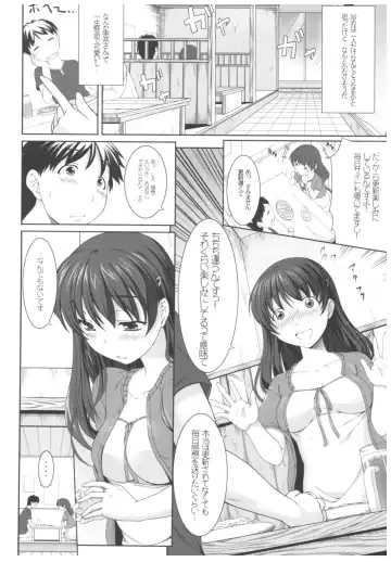 [Kirin Kakeru] Byouai Setsuwa ~Yandere Soushuuhen Bon~ Fhentai - Page 63