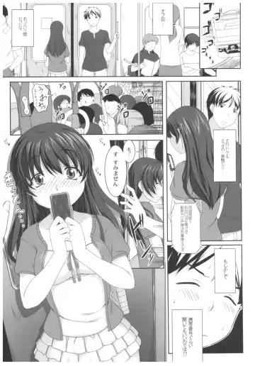 [Kirin Kakeru] Byouai Setsuwa ~Yandere Soushuuhen Bon~ Fhentai - Page 64