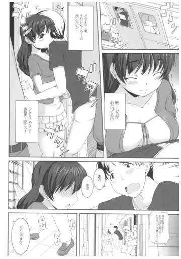 [Kirin Kakeru] Byouai Setsuwa ~Yandere Soushuuhen Bon~ Fhentai - Page 65