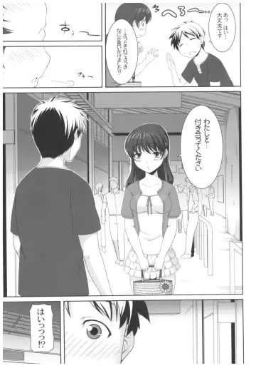 [Kirin Kakeru] Byouai Setsuwa ~Yandere Soushuuhen Bon~ Fhentai - Page 66