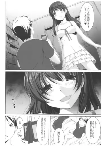 [Kirin Kakeru] Byouai Setsuwa ~Yandere Soushuuhen Bon~ Fhentai - Page 69