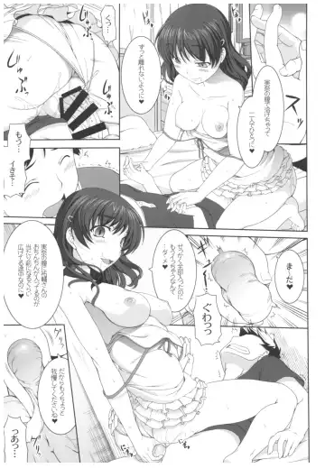 [Kirin Kakeru] Byouai Setsuwa ~Yandere Soushuuhen Bon~ Fhentai - Page 78