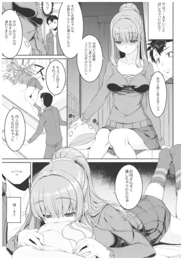 [Kirin Kakeru] Byouai Setsuwa ~Yandere Soushuuhen Bon~ Fhentai - Page 90