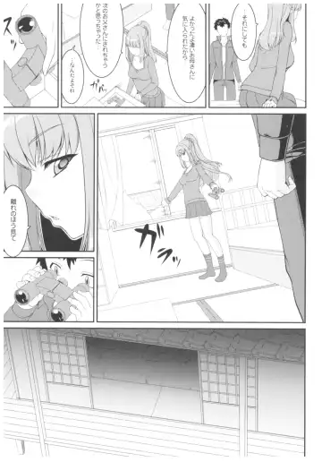 [Kirin Kakeru] Byouai Setsuwa ~Yandere Soushuuhen Bon~ Fhentai - Page 92