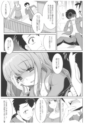 [Kirin Kakeru] Byouai Setsuwa ~Yandere Soushuuhen Bon~ Fhentai - Page 96
