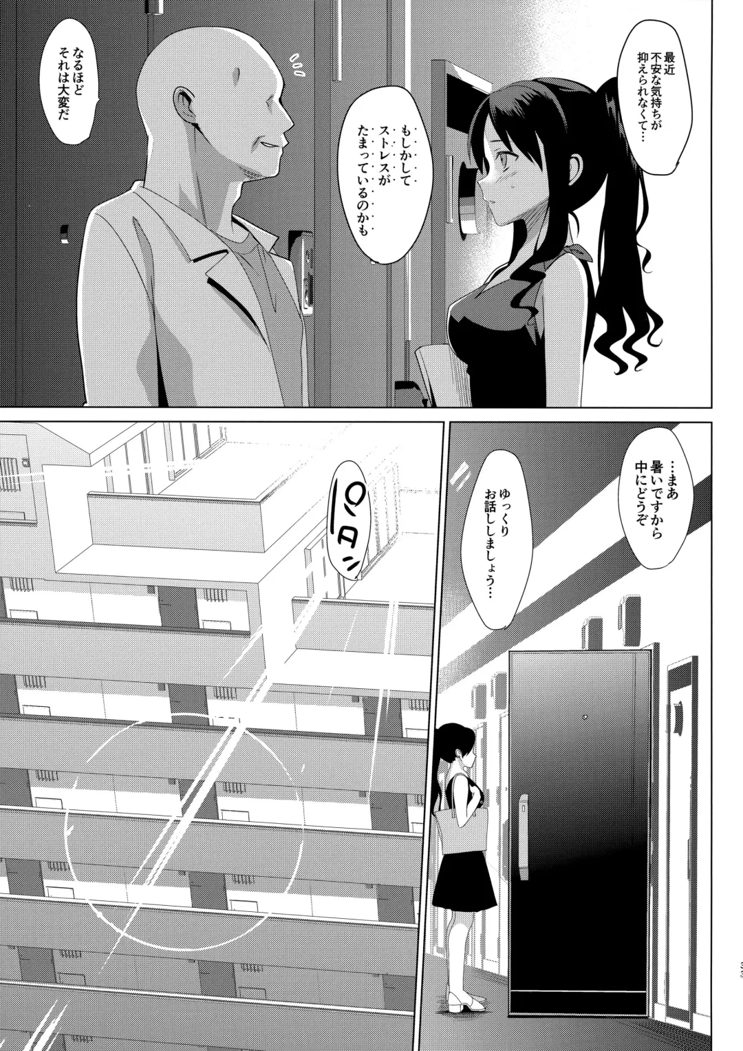 [Saikawa Yusa] Mesmerism 1 Fhentai - Page 32