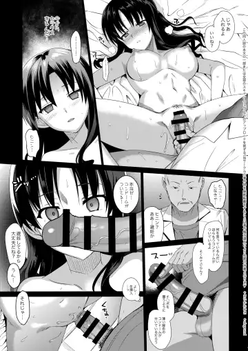 [Saikawa Yusa] Mesmerism 1 Fhentai - Page 14