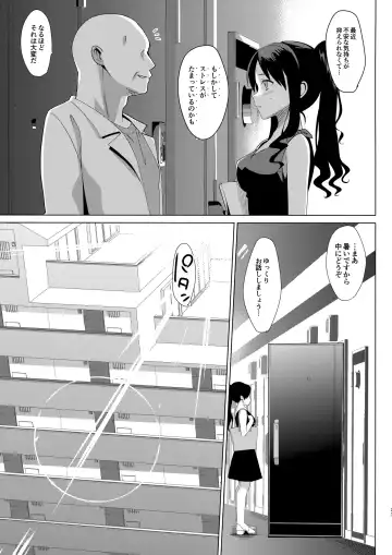 [Saikawa Yusa] Mesmerism 1 Fhentai - Page 32