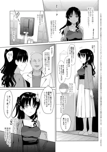 [Saikawa Yusa] Mesmerism 1 Fhentai - Page 4