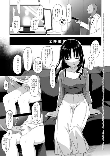 [Saikawa Yusa] Mesmerism 1 Fhentai - Page 6