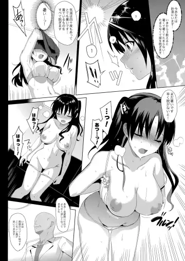 [Saikawa Yusa] Mesmerism 1 Fhentai - Page 7