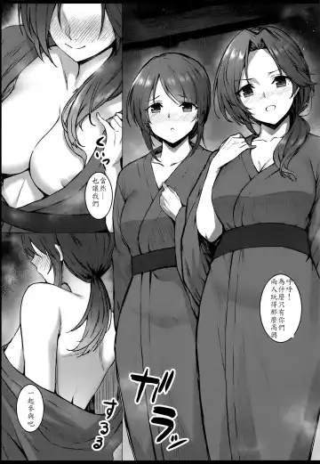 [Anza Yuu] Kaede-san Kawashima-san Mifune-san no Ecchi na Hon Fhentai - Page 17
