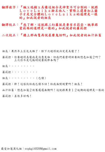 [Anza Yuu] Kaede-san Kawashima-san Mifune-san no Ecchi na Hon Fhentai - Page 2