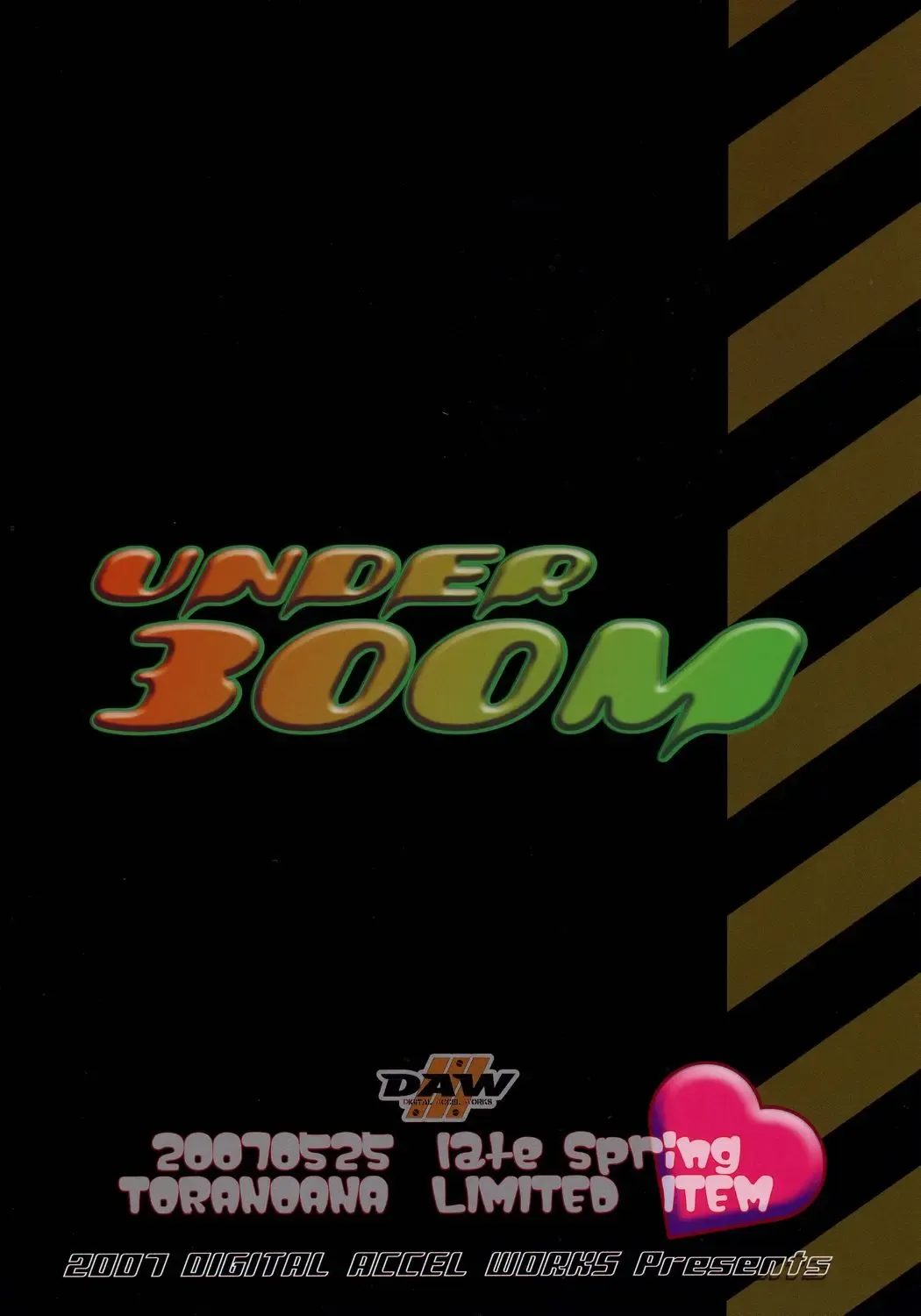 [Inazuma] Under 300m Fhentai - Page 22