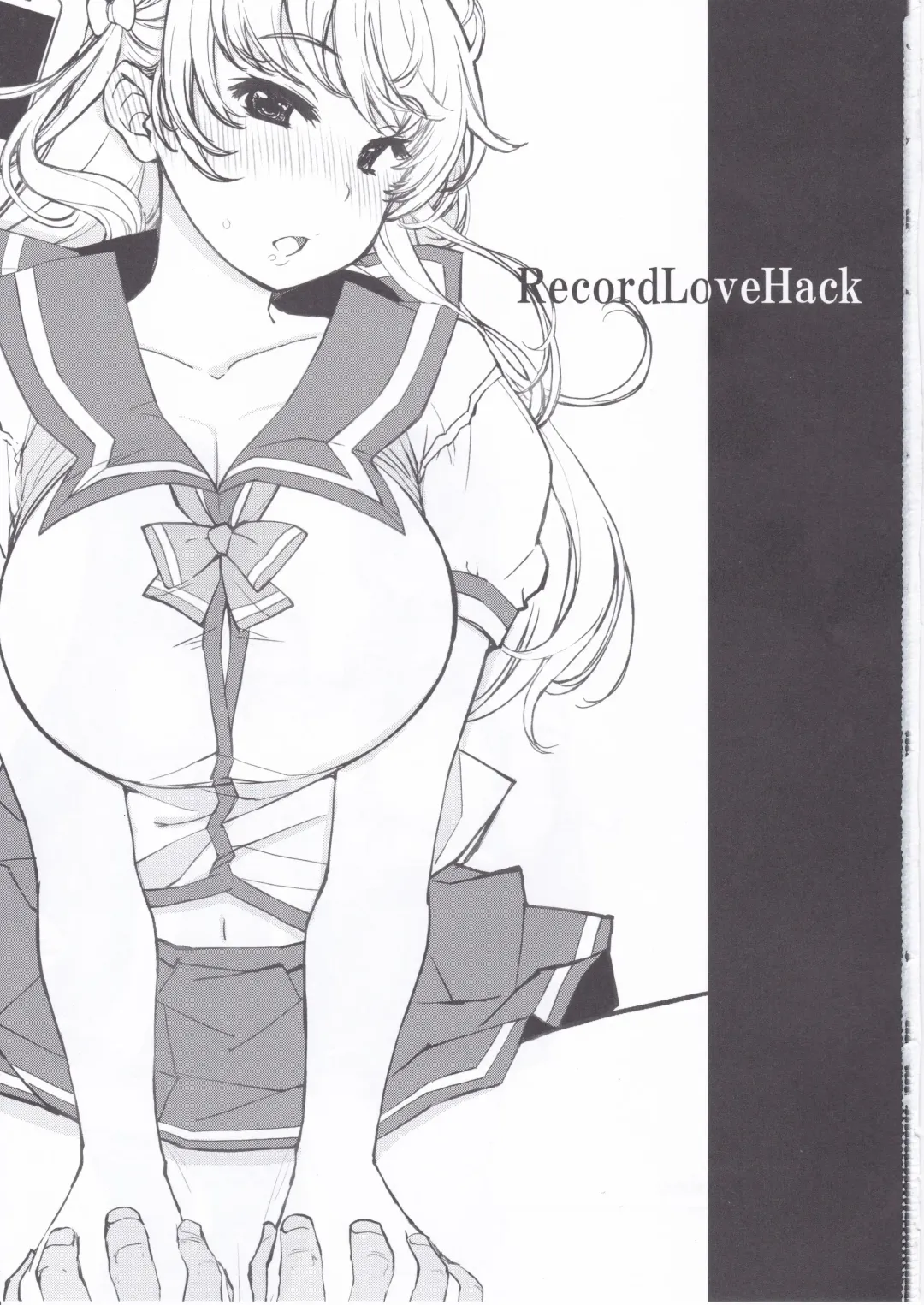 [Mil] Record Love Hack Fhentai - Page 3