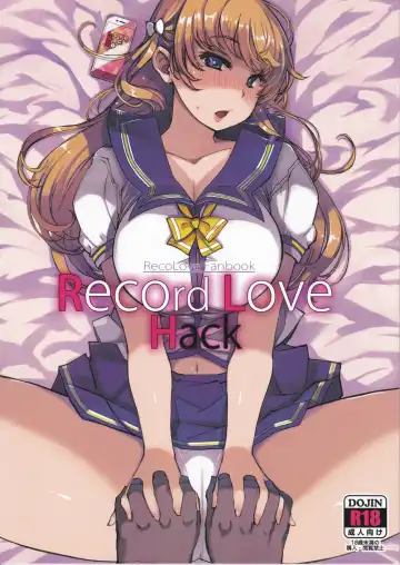 Read [Mil] Record Love Hack - Fhentai