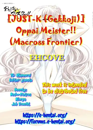 [Gekkoji] Oppai Meister!! Fhentai - Page 23