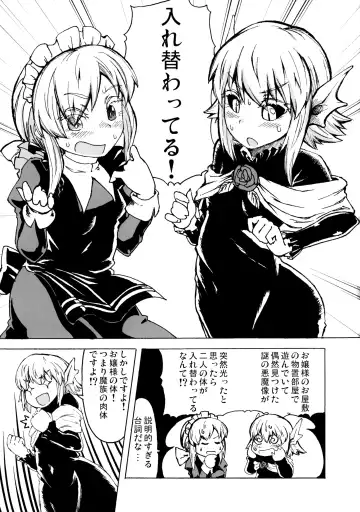 [Takatsu] Sumeba Makai no Nijiurasou Fhentai - Page 21