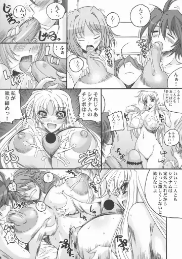 [Iguchi Takajin] 3-nin Gurai de Hayatta Boom Fhentai - Page 4