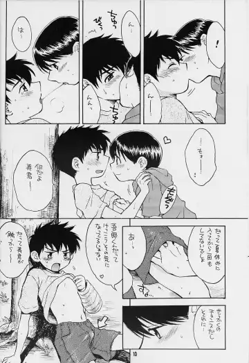 [Pon Takahanada] Senbatsu Kodomo Koushien Fhentai - Page 9