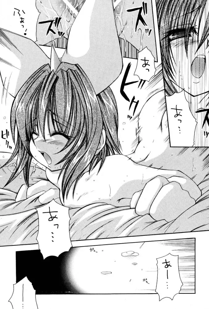 [Hayami Osamu - Tantan] Dagger Daisuki. Fhentai - Page 19