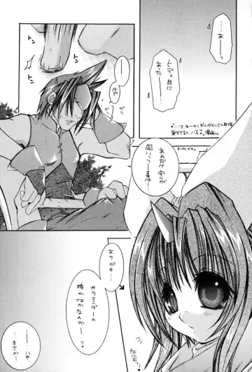 [Hayami Osamu - Tantan] Dagger Daisuki. Fhentai - Page 15