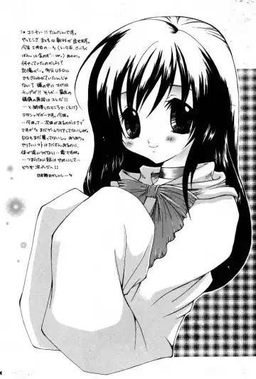 [Hayami Osamu - Tantan] Dagger Daisuki. Fhentai - Page 3