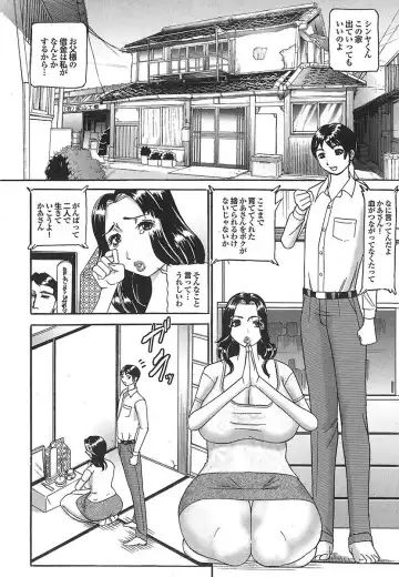 Mitsu-Man 2009-05 Vol. 9 Fhentai - Page 142
