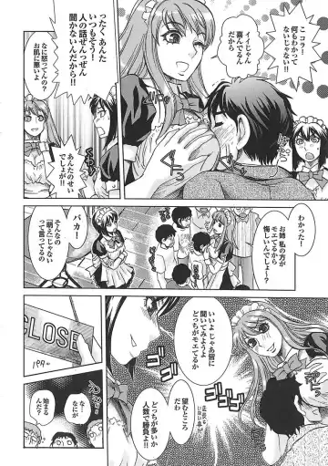 Mitsu-Man 2009-05 Vol. 9 Fhentai - Page 21