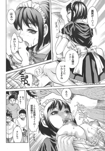Mitsu-Man 2009-05 Vol. 9 Fhentai - Page 25