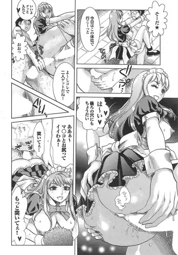 Mitsu-Man 2009-05 Vol. 9 Fhentai - Page 29