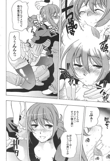 Mitsu-Man 2009-05 Vol. 9 Fhentai - Page 47