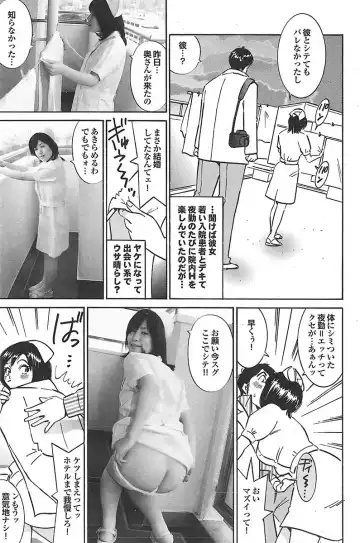 Mitsu-Man 2009-05 Vol. 9 Fhentai - Page 87