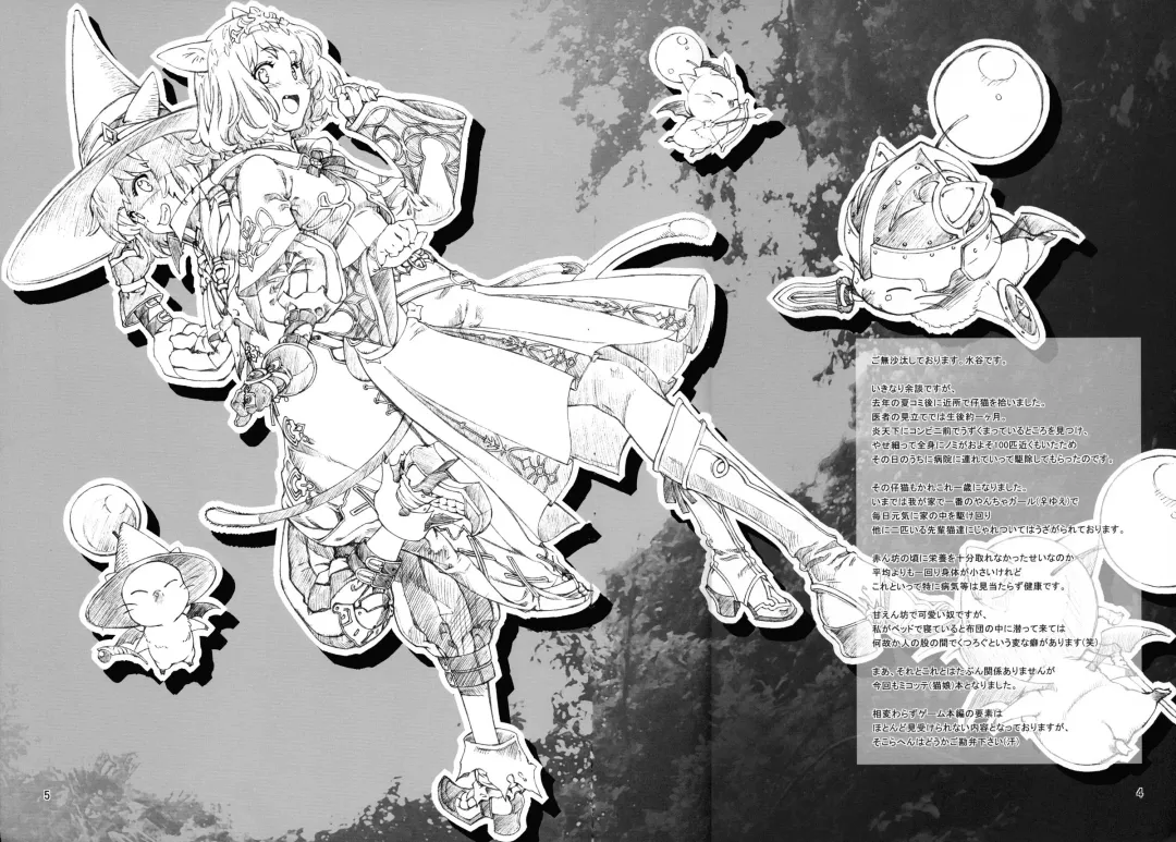 [Mizutani Tooru] REBORN Fhentai - Page 3