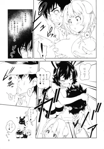 [Mizutani Tooru] REBORN Fhentai - Page 7