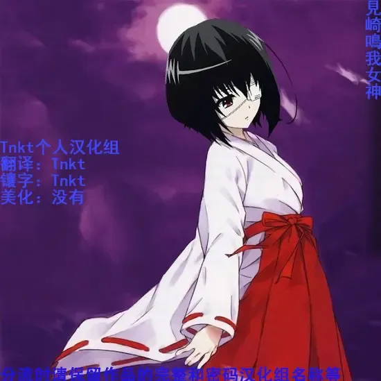 [Tenzen Miyabi] Kobayashi-san-chi no Inu Dragon Fhentai - Page 12