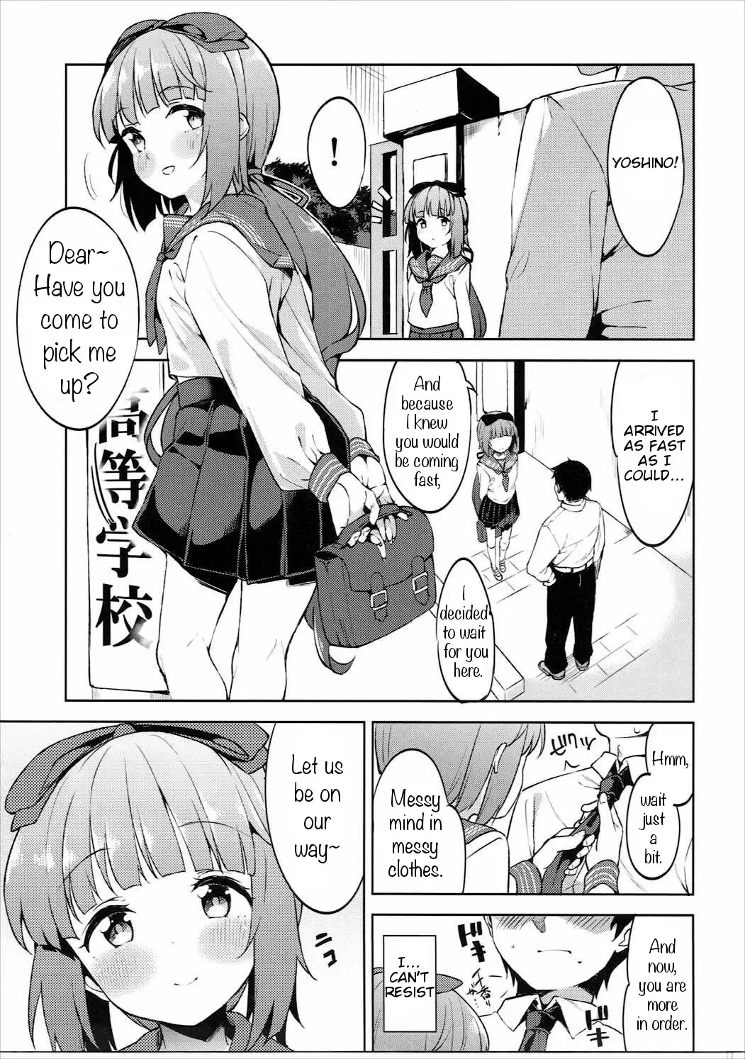 [Mame Denkyuu] Yorita Yoshino to Shachuu de Ichaicha Suru Hon | Making Out and Fucking Yorita Yoshino in a car Fhentai - Page 3