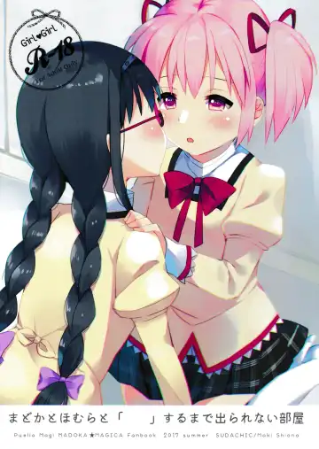 Read [Shiono Maki] Madoka to Homura to " " Suru made Derarenai Heya - Fhentai