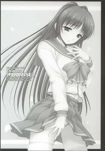 [Nomura Teruya] PROMISE Fhentai - Page 2