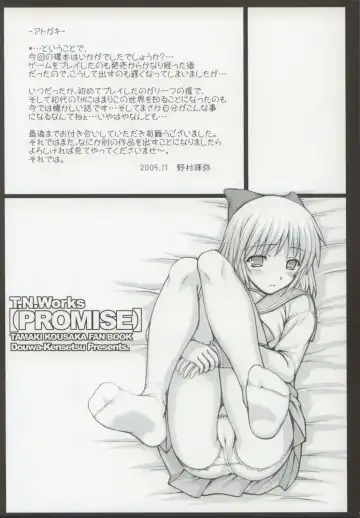 [Nomura Teruya] PROMISE Fhentai - Page 24