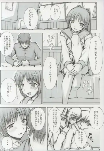 [Nomura Teruya] PROMISE Fhentai - Page 4