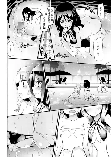 [Homura Subaru] Magical Nipple Kiss Brilliant Fhentai - Page 5