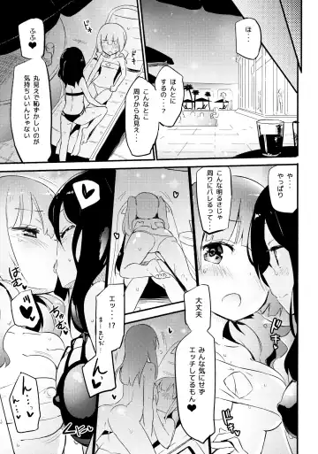 [Homura Subaru] Magical Nipple Kiss Brilliant Fhentai - Page 6