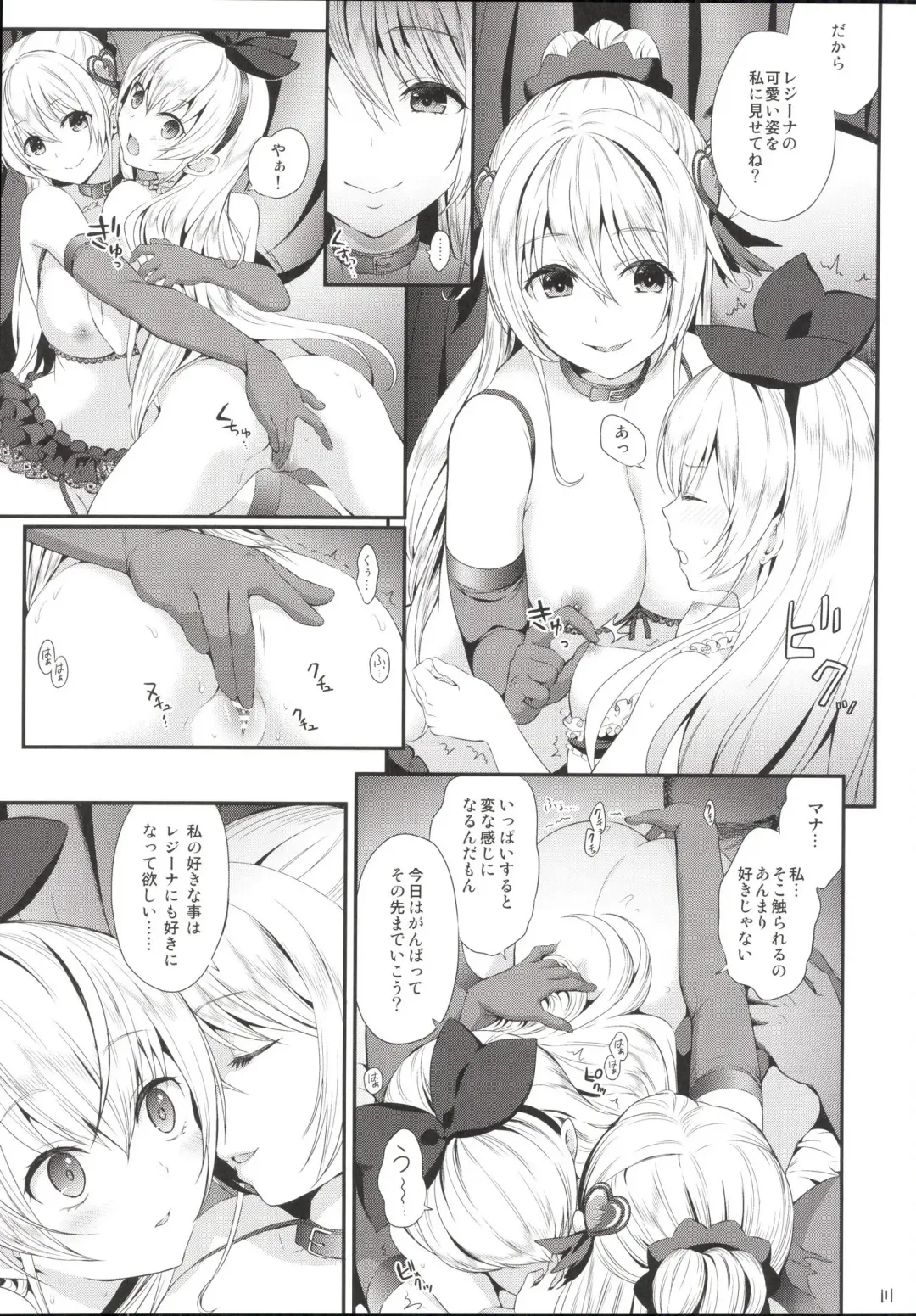 [Fukurokouji - Mokyu] Kanzen Haiboku Aigan Senshi Soushuuhen Fhentai - Page 110