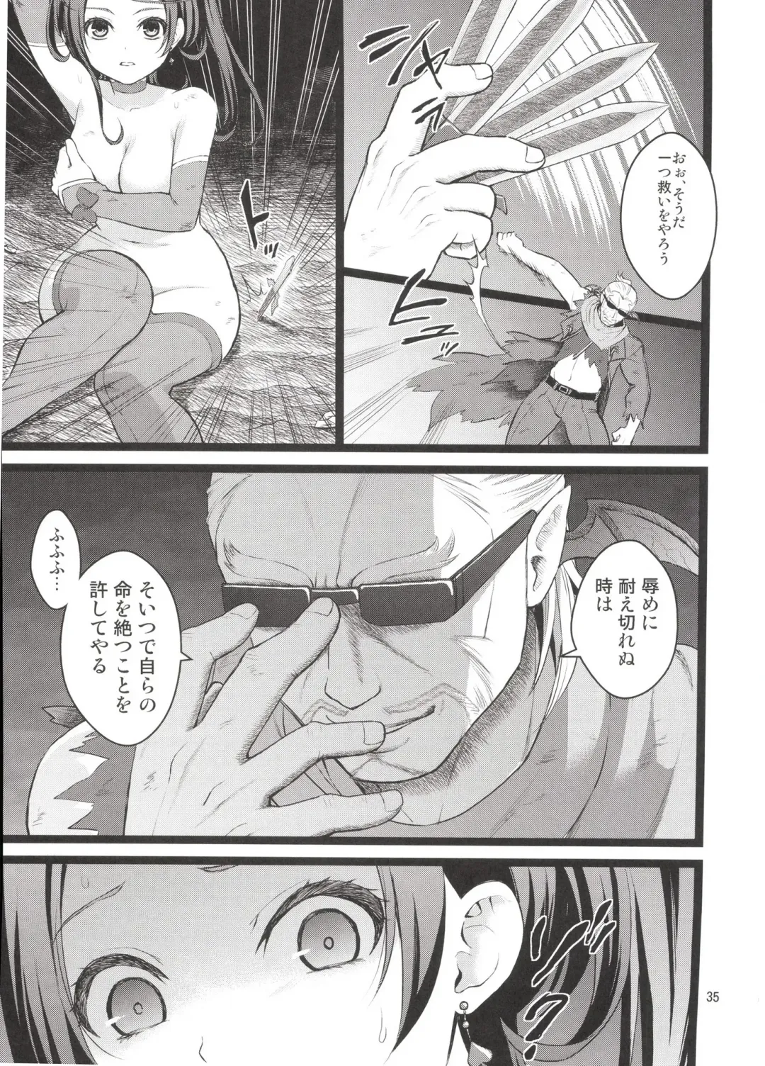 [Fukurokouji - Mokyu] Kanzen Haiboku Aigan Senshi Soushuuhen Fhentai - Page 34