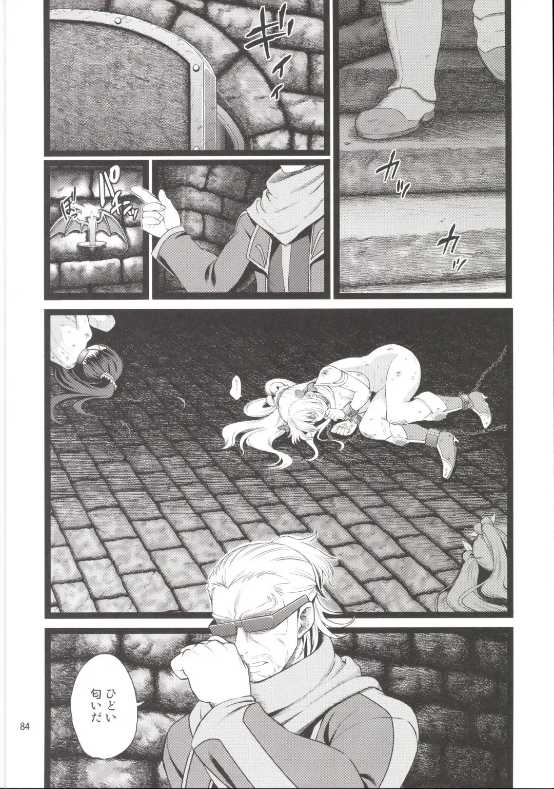 [Fukurokouji - Mokyu] Kanzen Haiboku Aigan Senshi Soushuuhen Fhentai - Page 83